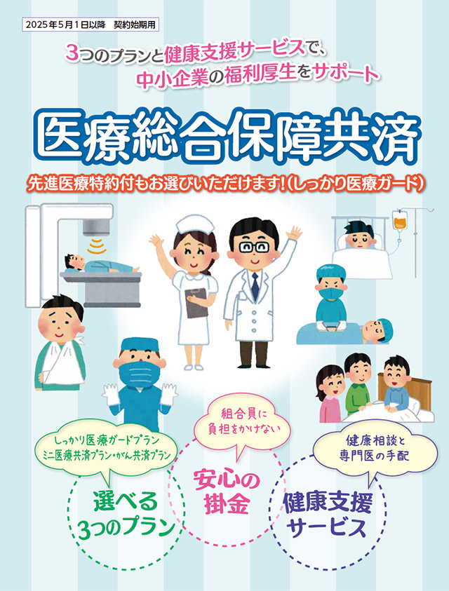 クリックするとPDFの詳細ページが新規ウインドウで開きます